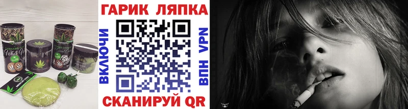 дарк нет как зайти  Южноуральск  Canna-Cookies конопля  кракен вход 