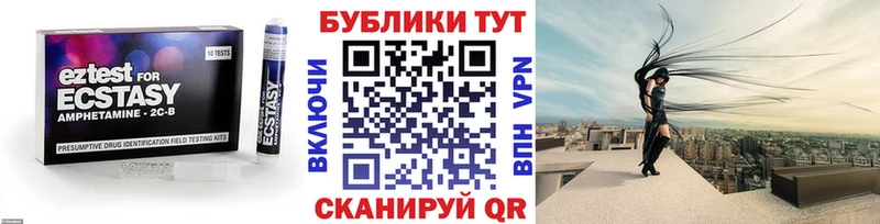 ЭКСТАЗИ таблы  Южноуральск 