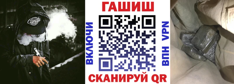 Гашиш Premium Южноуральск