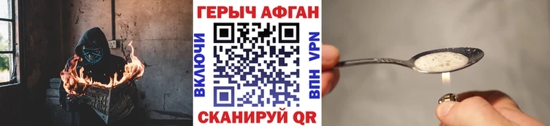Героин белый  гидра сайт  Южноуральск 