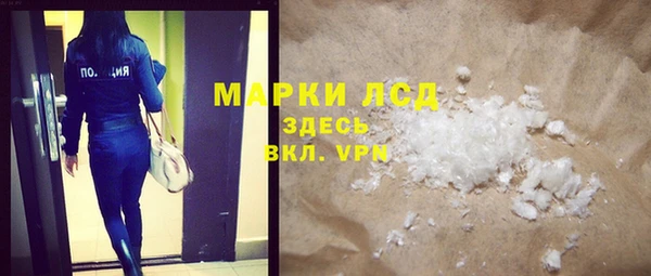мескалин Верея