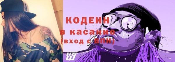 ALPHA PVP Бронницы