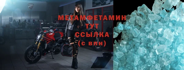 эйфоретик Бородино