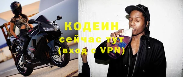 ALPHA PVP Бронницы