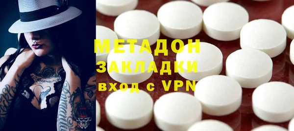 эйфоретик Бородино