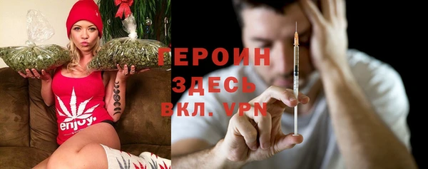 эйфоретик Бородино