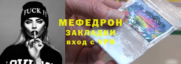 мескалин Верея