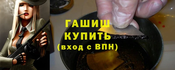 ALPHA PVP Бронницы