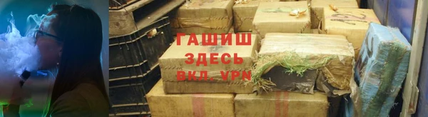 каннабис Бугульма