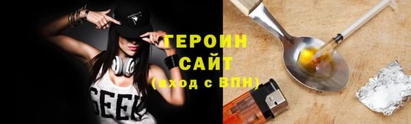 ALPHA PVP Бронницы