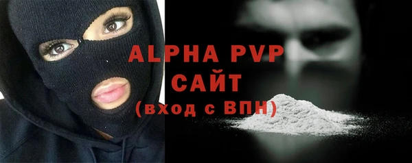 каннабис Бугульма