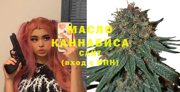 каннабис Бугульма