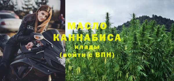каннабис Бугульма