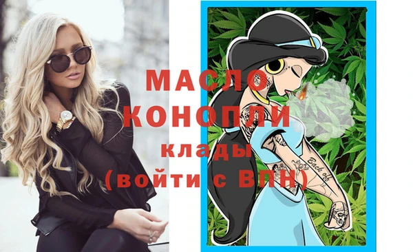 ALPHA PVP Бронницы