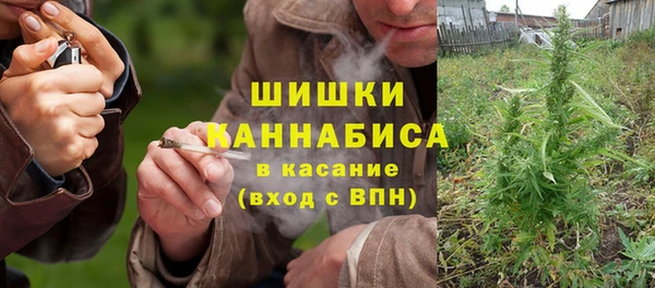 каннабис Бугульма