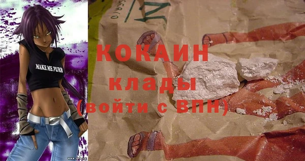 ALPHA PVP Бронницы
