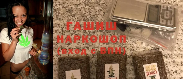 ALPHA PVP Бронницы