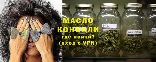эйфоретик Бородино