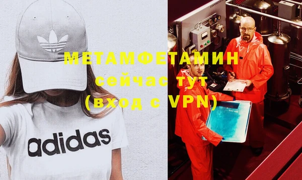 эйфоретик Бородино