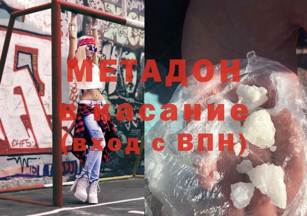 эйфоретик Бородино