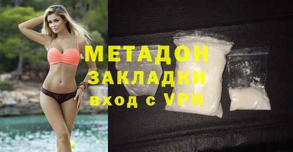 каннабис Бугульма