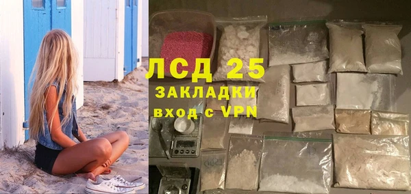 каннабис Бугульма