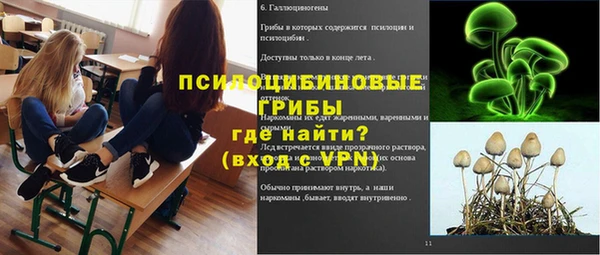 каннабис Бугульма