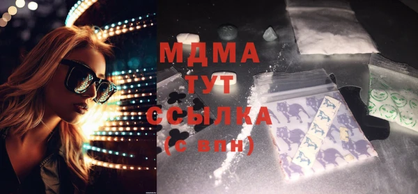 эйфоретик Бородино