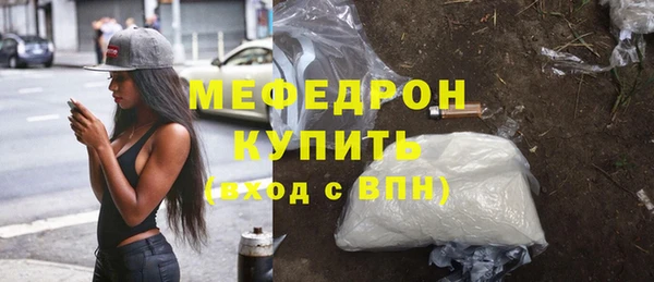 ALPHA PVP Бронницы