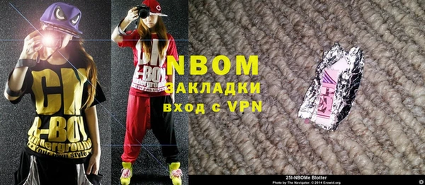 ПСИЛОЦИБИНОВЫЕ ГРИБЫ Верхнеуральск