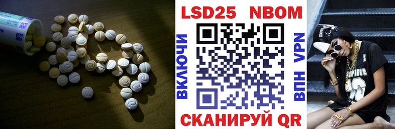 ЛСД экстази кислота  купить наркотики сайты  Южноуральск 