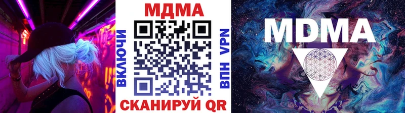 MDMA crystal  Южноуральск 