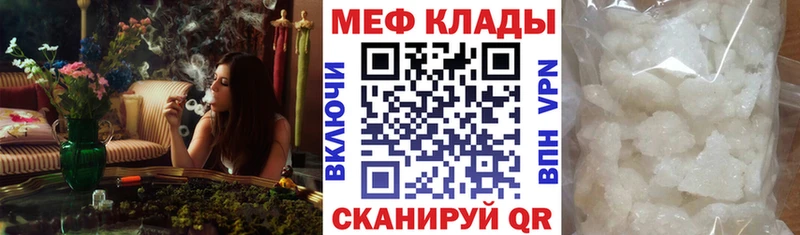 гидра ссылка  что такое   Южноуральск  Меф мяу мяу 