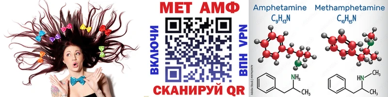 сколько стоит  Южноуральск  даркнет состав  МЕТАМФЕТАМИН мет 
