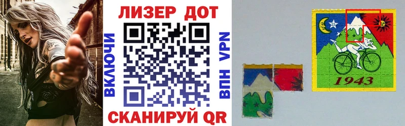 где найти наркотики  Южноуральск  Марки 25I-NBOMe 1,8мг 