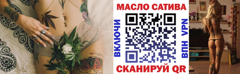 Дистиллят ТГК гашишное масло  Южноуральск 