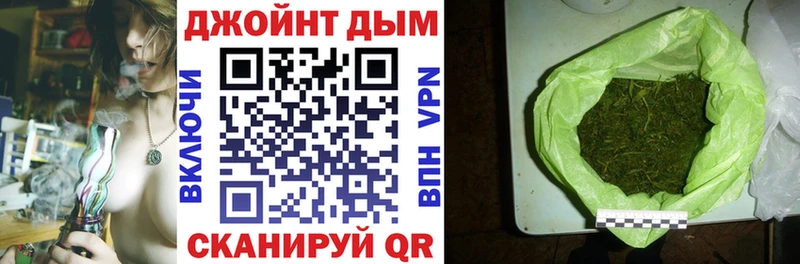 Шишки марихуана Ganja купить наркоту Южноуральск